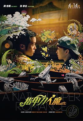 夜夜高潮夜夜爽精品av免费的